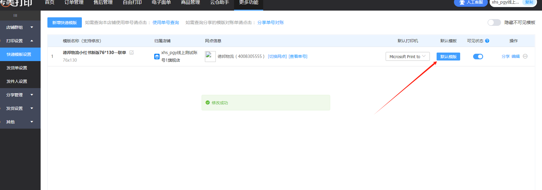 91a9dbbad8c561f6901ae577b0cfd645.png