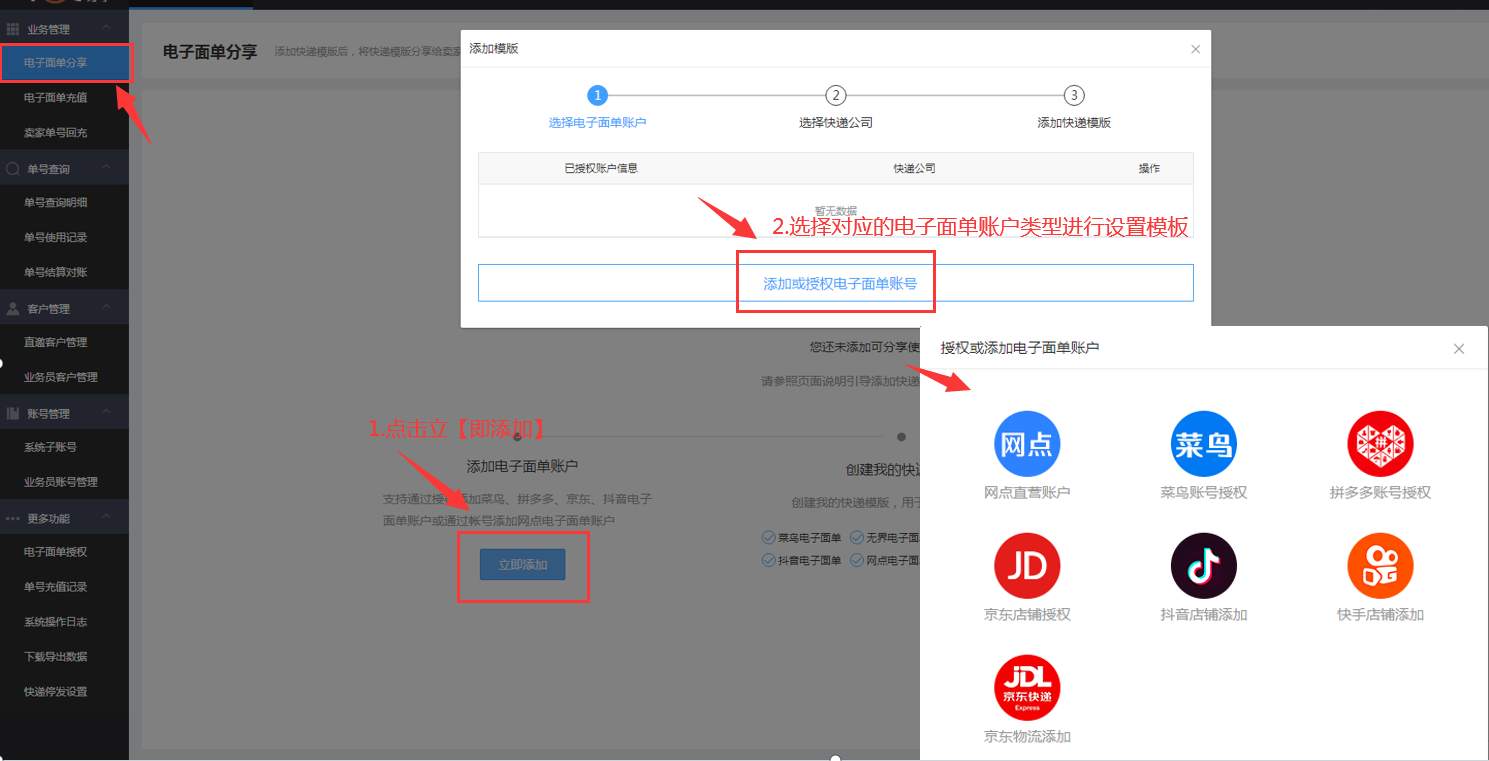 企业微信截图_16862908197561.png