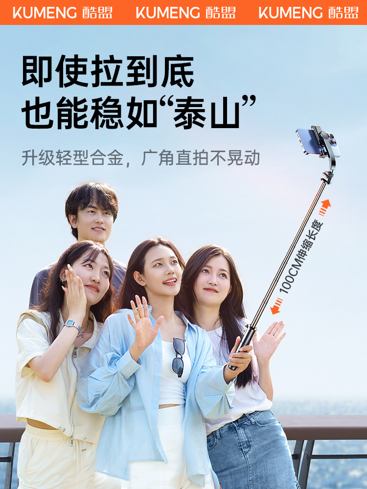2023 The new selfie stick tripod Anti shake Camera artifact 360 degrees rotate hold mobile phone live broadcast Bracket vlog currency stabilizer Bluetooth remote control shot Portable Mini 2022 Travel