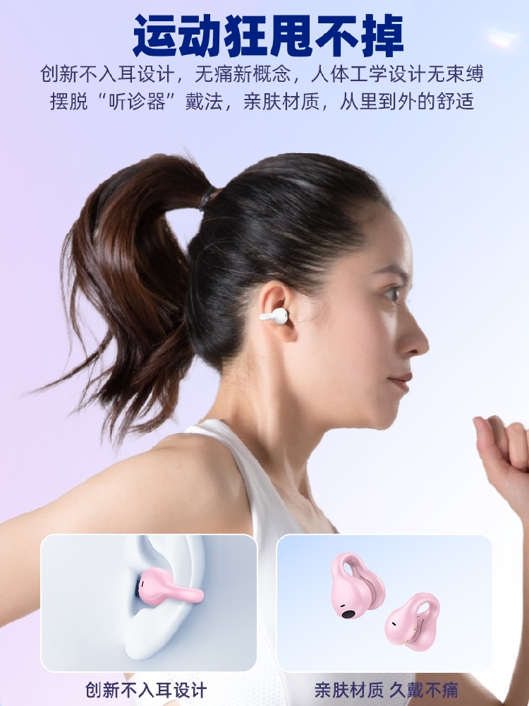 True bone conduction Bluetooth headset wireless motion Super long Endurance No enter Ear clip Hanging ear type high-end run Men's and women's money
