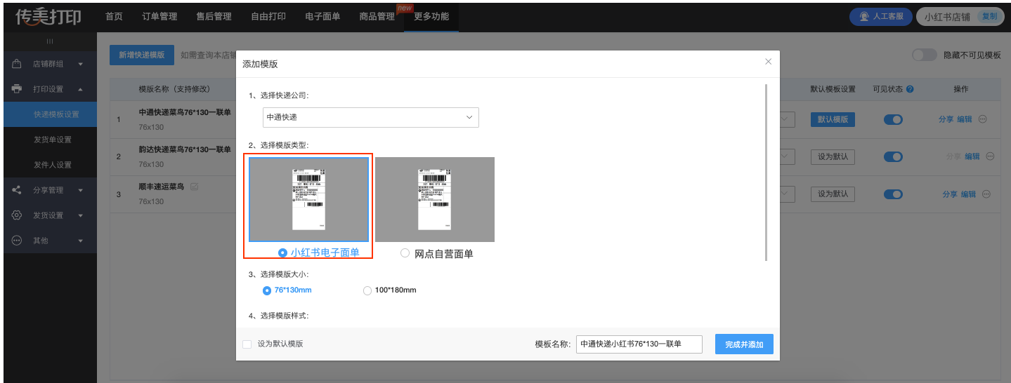 导出2.png